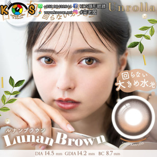 Unrolla 1 Day LUNAN BROWN ワンデーリフレア アンローラ ルナンブラウン